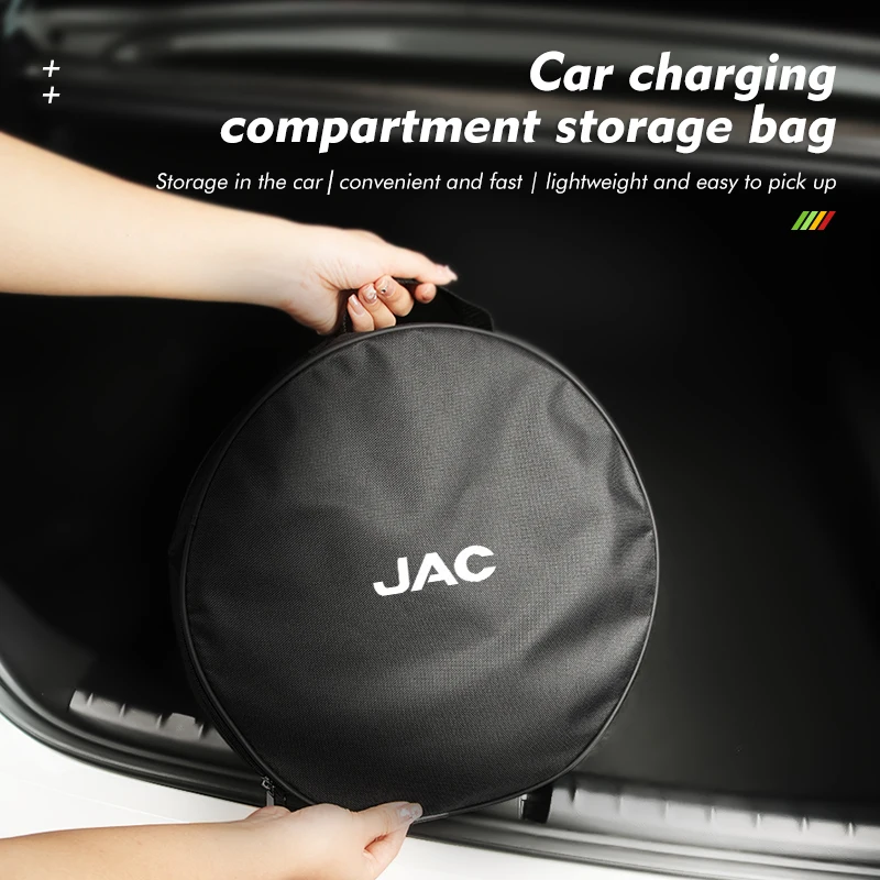 Автомобильное зарядное устройство для электромобилей круглая сумка