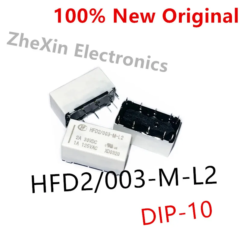 5 шт./лот HFD2/003-M-L2 、HFD2/005-M-L2 、HFD2/012-M-L2 、HFD2/024-M-L2 Новое магнитное удерживающее реле