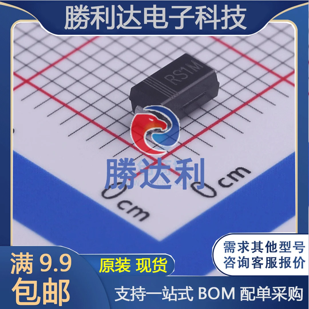 

30pcs original new RS1MSMAG fast recovery/ultrafast recovery diode