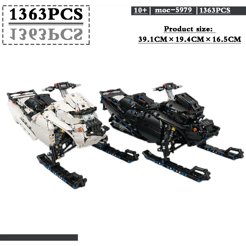 

MOC-5979 Snowmobile series remote control snowmobile MOC building blocks building blocks construction car children's giftS