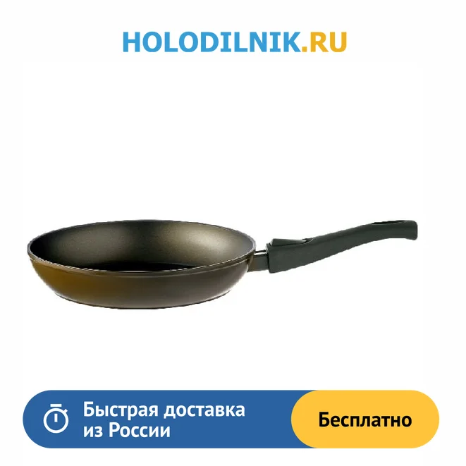 Сковорода Esprado Oliva. 28*5.3 см. алюминий. АП