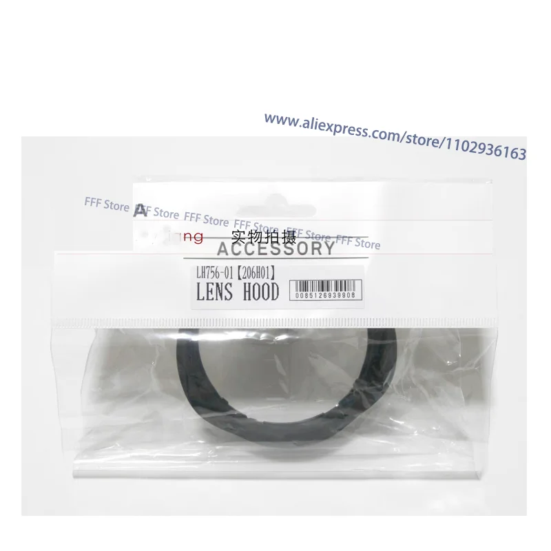 Новая оригинальная бленда LH756-01 для объектива Sigma 16-282.8 16-28f2.8 16-28mm F2.8 72mm LH756 01 (art.: 3920dbd575755) - 3920dbd575755