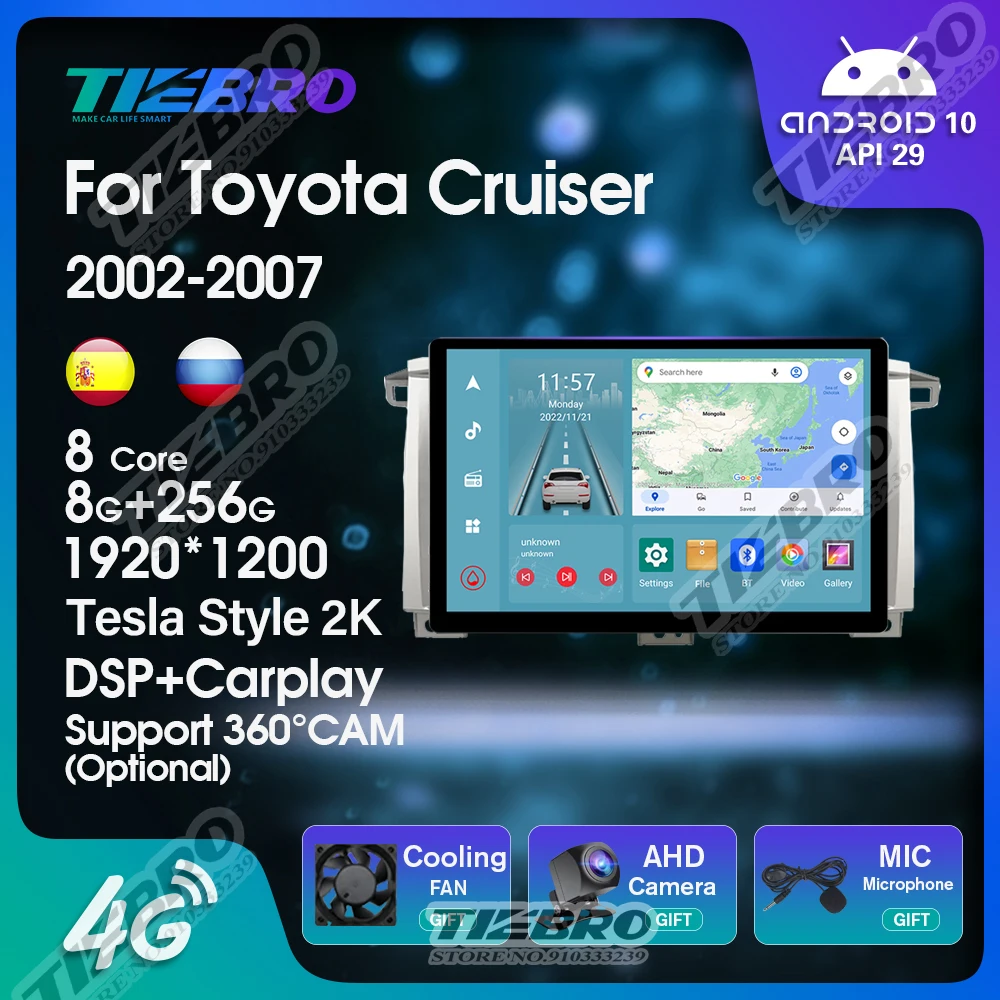 

13inch 1920*1200P Car Radio For Toyota Land Cruiser LC 100 MT 2002-2007 Android10.0 Auto Radio Stereo Bluetooth Player Carplay