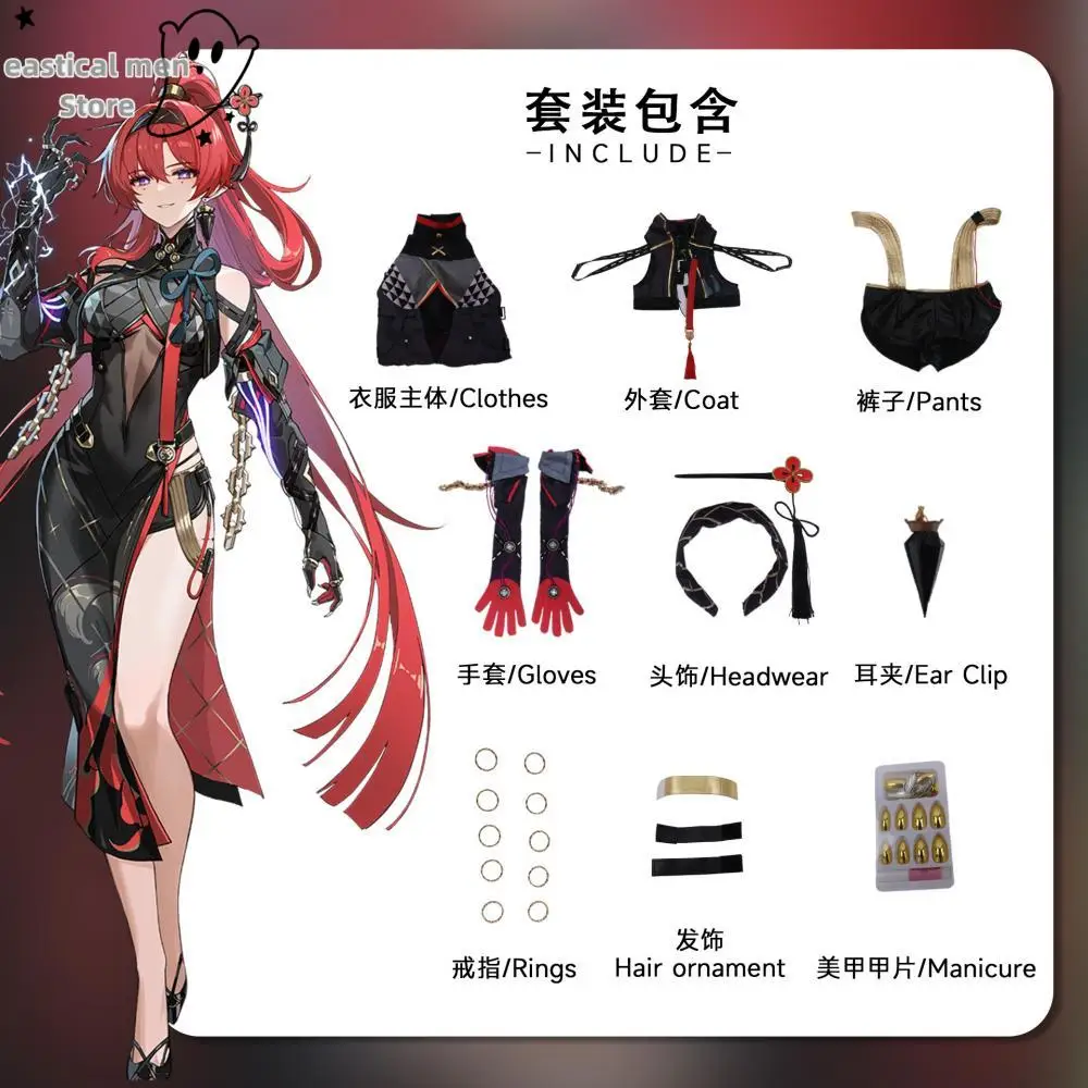 Новинка 2024 аниме-игра волнистые Иньлин карнавальный костюм парик платье