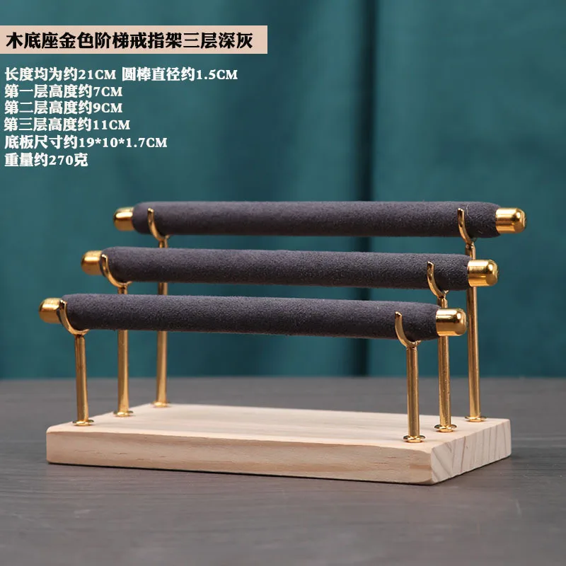 

Металлическая подставка для колец