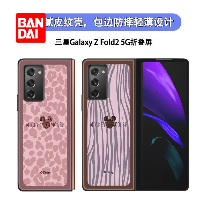 

Bandai Disney Leopard Print Case for Samsung Galaxy Z Fold 2 W 21 Kawaii Folding Phone Protective Cover Non-Slip Coque Fundas