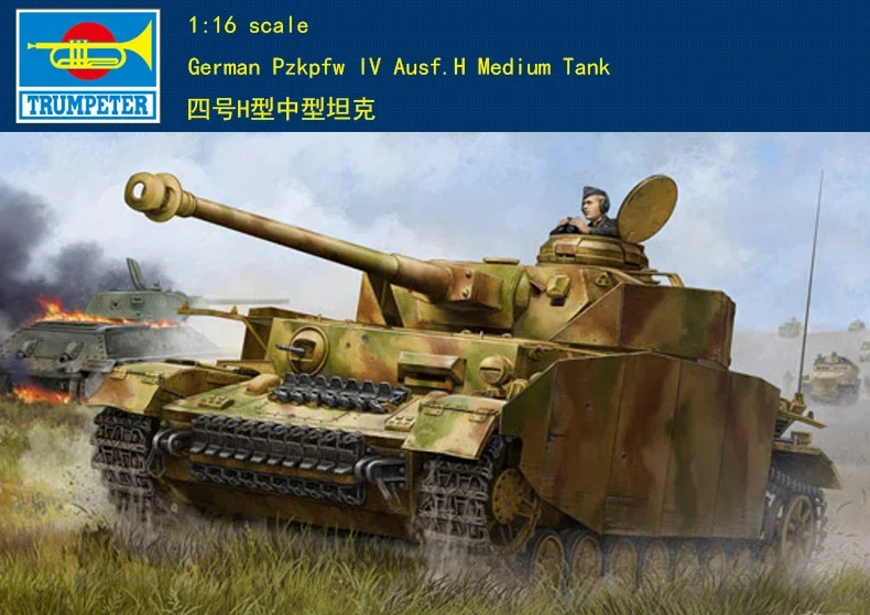 Trumpeter 00920 Немецкий средний танк Pz.Kpfw.IV Ausf H 1/16