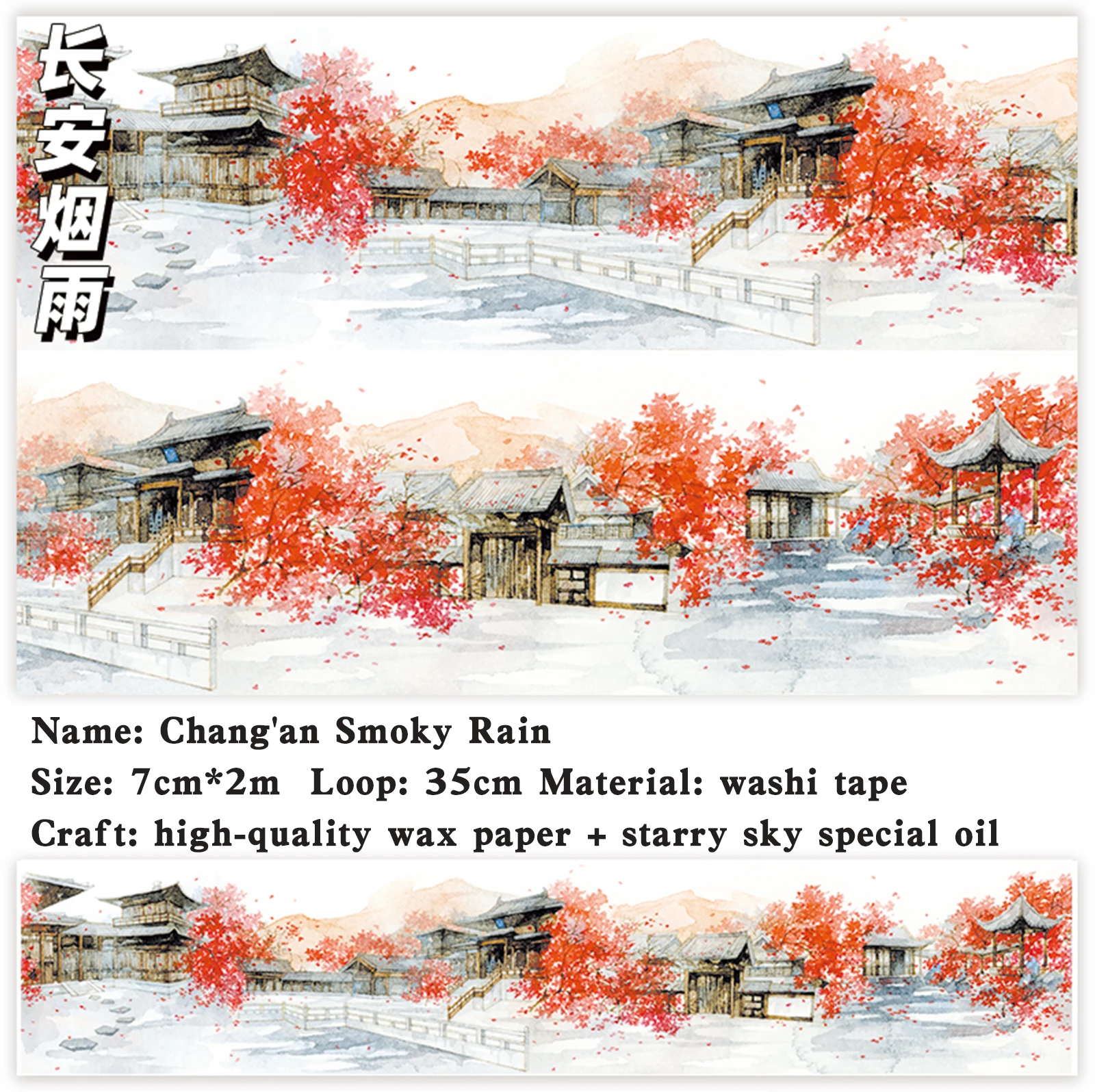 

Jianwu изолента для творчества 200/500 см