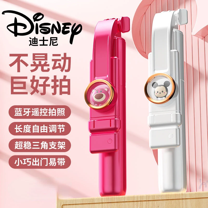 Монопод для селфи Все-в-одном мужчин и женщин