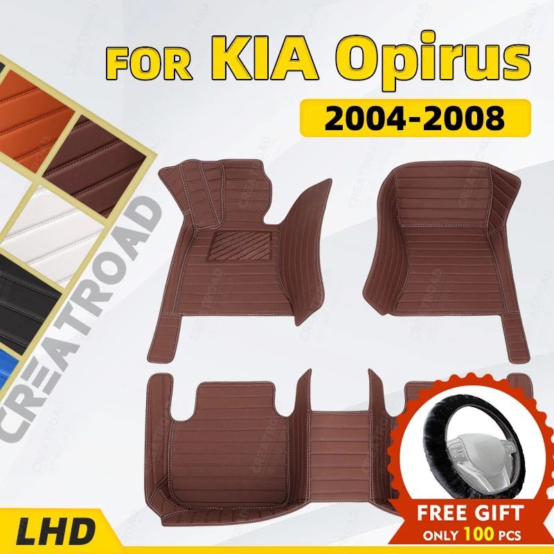 

Custom Car floor mats for KIA Opirus 2004 2005 2006 2007 2008 auto foot Pads automobile carpet cover