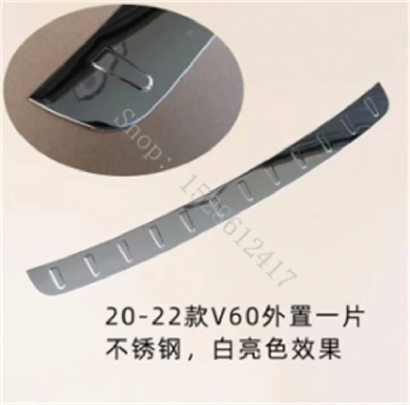 Автомобильные аксессуары защитные полосы для двери багажника протектор порога