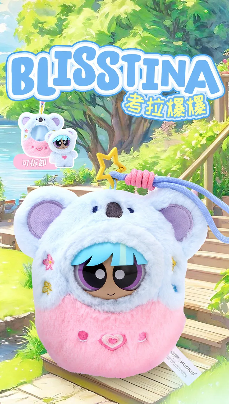 Плюшевый брелок TOPTOY Flying Girl для игровой консоли, подвеска для рюкзака, милый подарок на день рождения, кукла (art.: 3920da641ab5f) - 3920da641ab5f