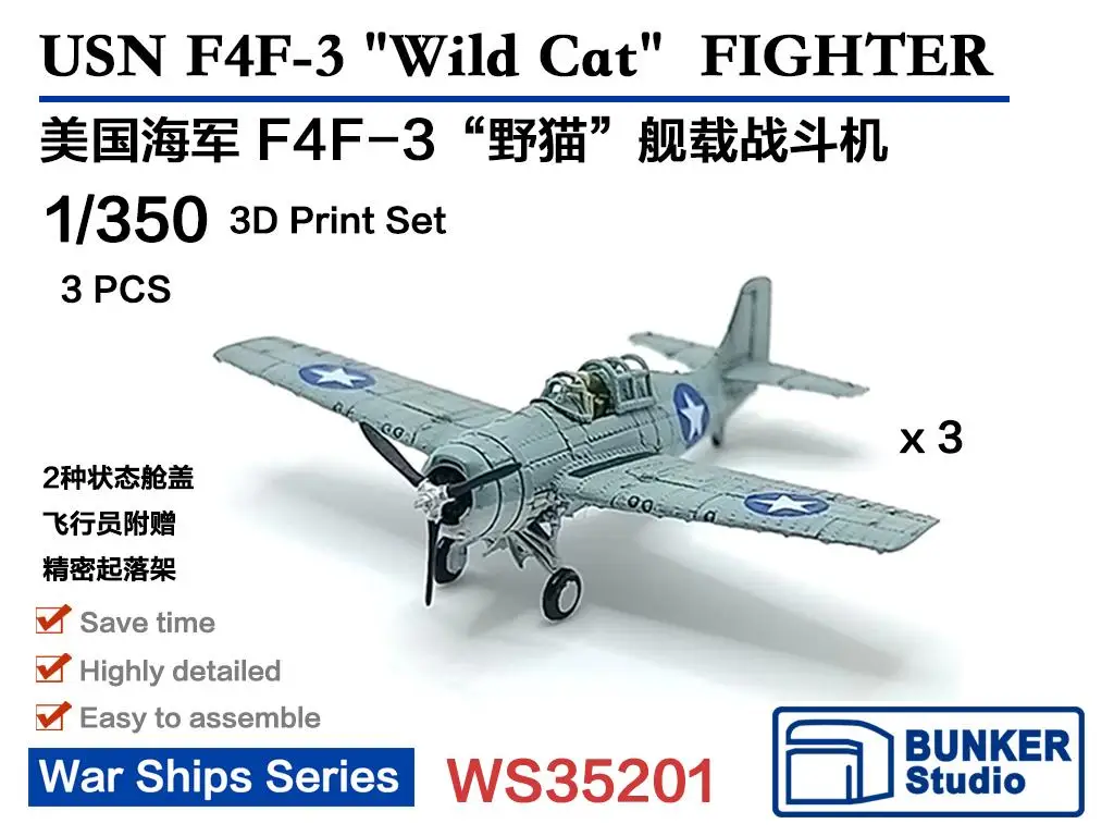 

BUNKER WS35201 1/350 USN F4F-3 “Wild Cat” Fighter