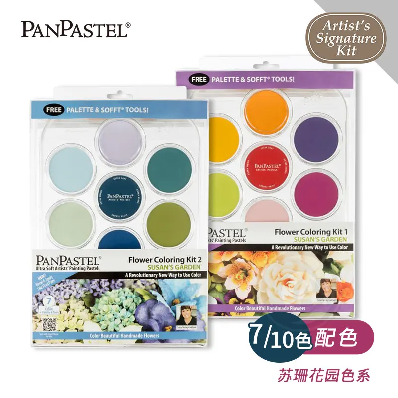 Cena U.S. Oryginalne Farby Akwarelowe Panpastelowe 7 Kolorów Zestaw Ultra Miękkie Artyści Malarstwo Pastele Materiały Malarskie Artykuły Szkolne