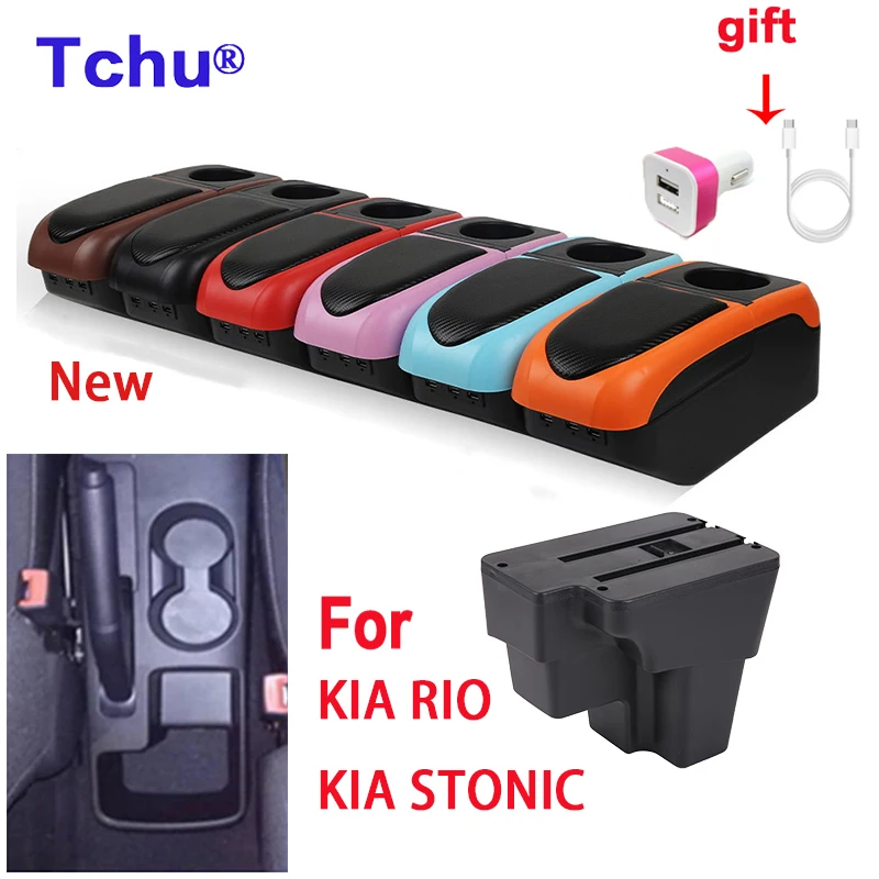 

For KIA RIO Armrest For KIA STONIC Armrest box 2015-2022 Europe South America Retrofit parts Center Storage box car accessories