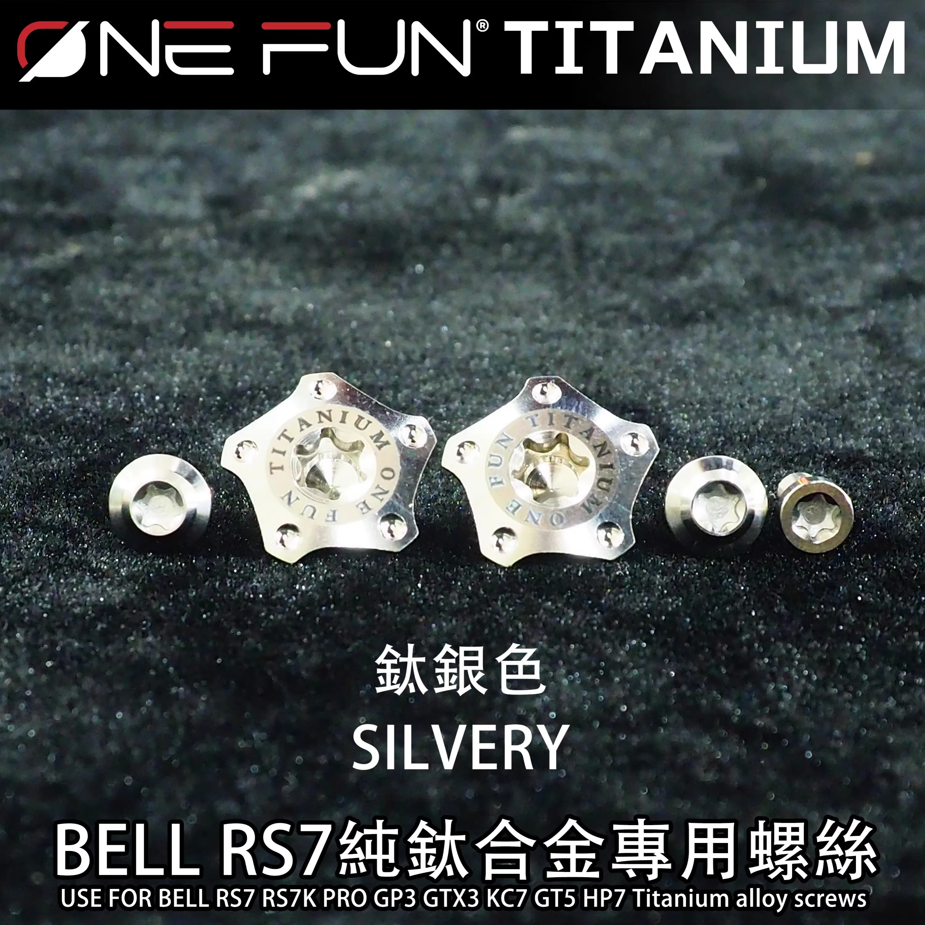 

Для BELL RS7 PRO CARBON RS7K GP3 HP7 SE07 гоночный туристический шлем козырек линзы мотоциклетный шлем анти-УФ-покрытие аксессуары для линз