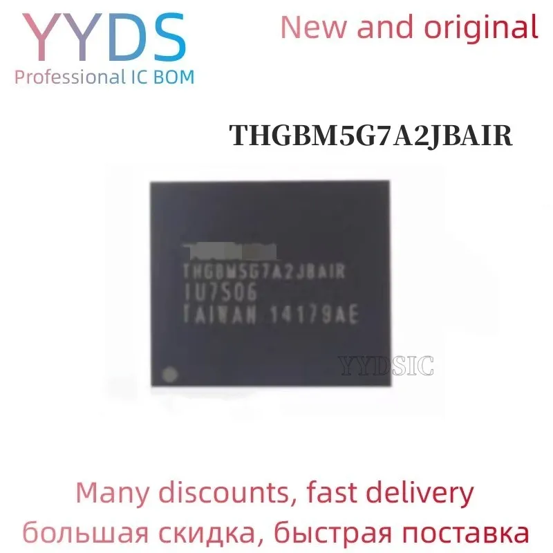 

100% Новый оригинальный чип памяти THGBM5G7A2JBAIR BGA 16G