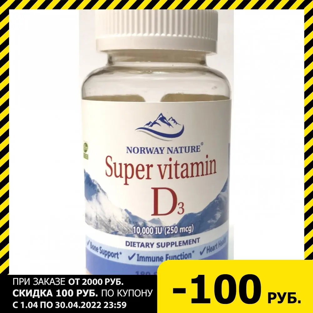 Magnesium chelated 400 mg. синие витамины спортивные на кипре. Norway nature, magnesium chelated 400 мг, 120 таб. бренд norway nature. Nature's plus super b-50 complex, 60 капс.