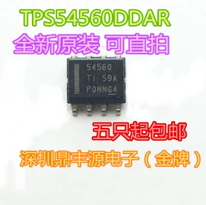 

Бесплатная доставка tps54560ddar SOP-8 10 шт.