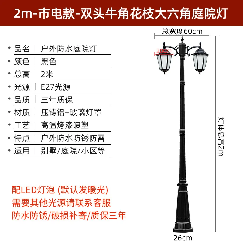 

Ретро садовый светильник