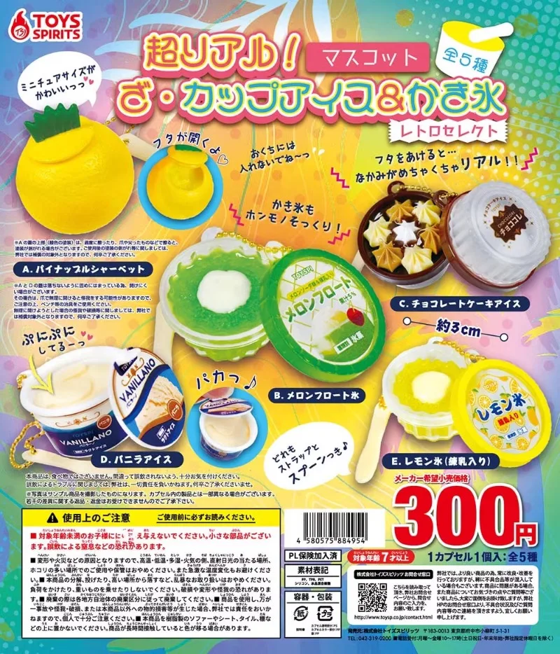 Оригинальные игрушки персонажи гасяпон милая аниме миниатюрная чаша для