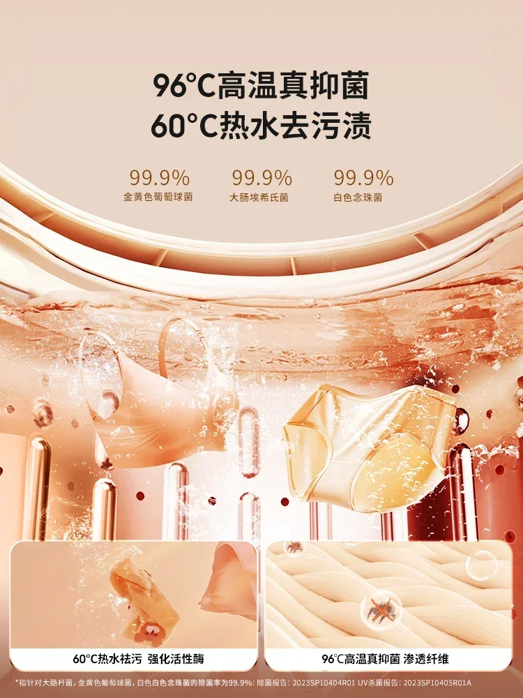 220 В Baifei мини полностью автоматическая 96 ℃ моющаяся сушка комбинированные носки