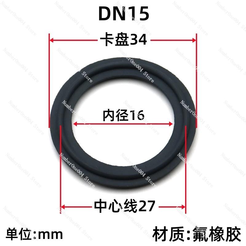 Подходит для фторкаучука FKM быстроразъемная прокладка зажим из нержавеющей