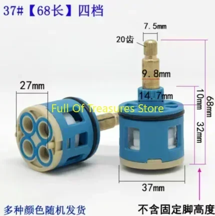 

Картридж для смесителя 26/28/33/35/37 мм
