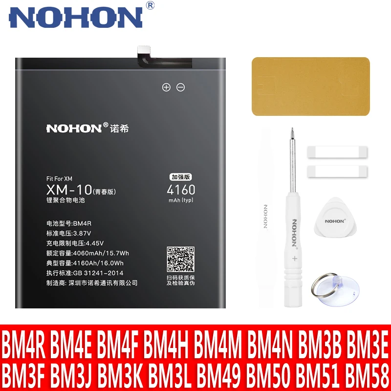 

NOHON BM4R BM4E BM4F BM3E BM3L BM58 Battery For Xiaomi Mi 10 Lite 9 Pro 11T 8 POCO F1 MIX 4 2S MAX 2 3 Batteries BM4H BM4M BM4N