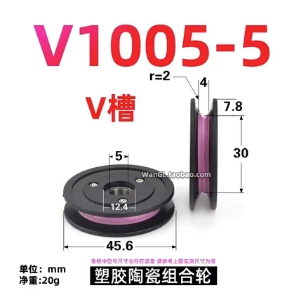 

Керамический направляющий шкив для намотки проволоки