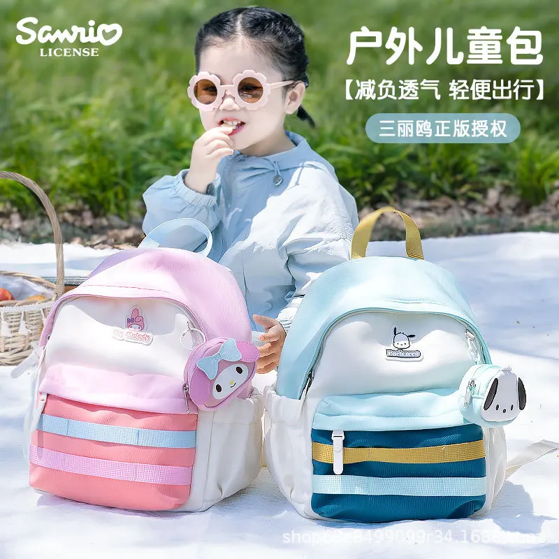 Детская школьная сумка Sanrio рюкзак легкий новый школьный на воздушной подушке с