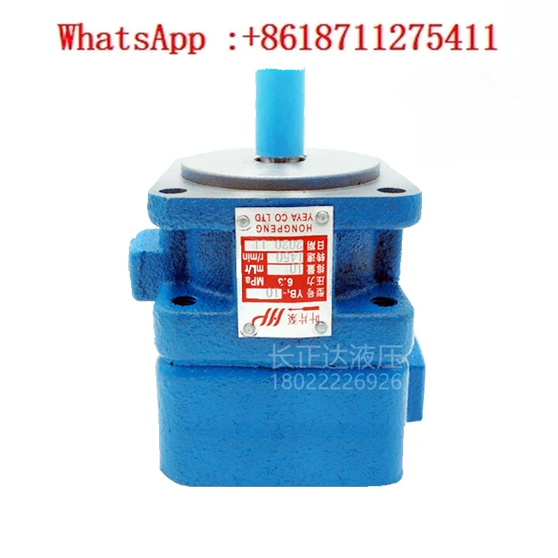 Гидравлический лопастной масляный насос YB1-4 6 10 12 16 20 25 32 40 50 63 80