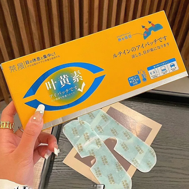 

5pcs Lutein eye patch eye mask contours rx eyes lift eye care patch para ojeras y bolsa de los ojos