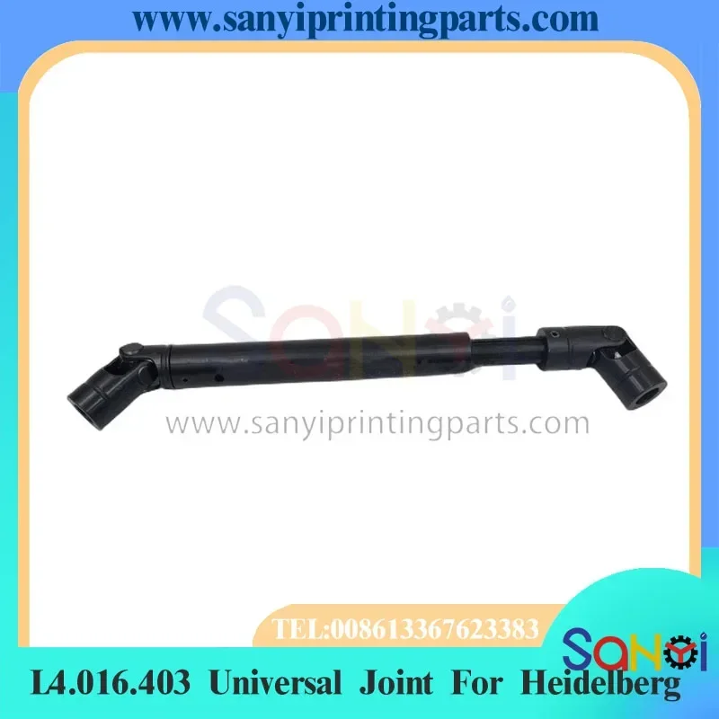 L4.016.403 карданный вал универсального шарнира подачи 405 мм для деталей печатной