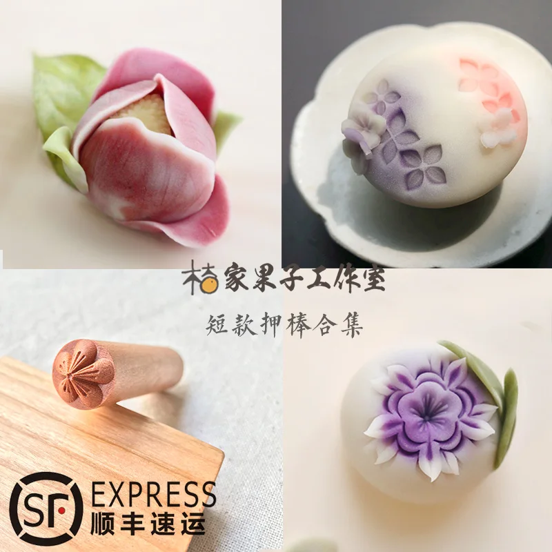 

Japanese wagashi tool cherry blossom plum blossom hydrangea wagashi mold,Beauty flower wagashi diy making slicing tool