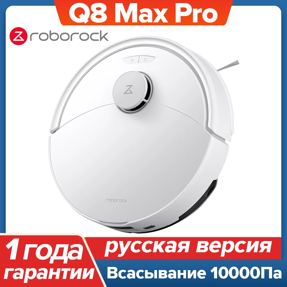 

Робот-пылесос Roborock Q7 Max, <500 Вт, беспроводной, влажная уборка, пылесборник