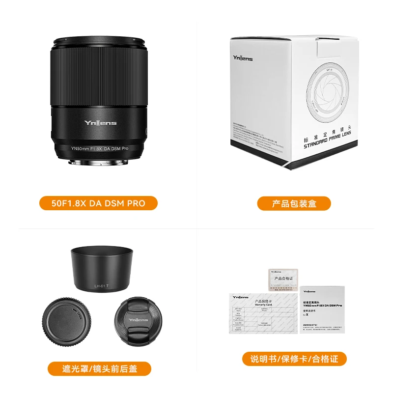 Объектив Yongnuo YN50mm F1.8X DA DSM PRO с автофокусом, стандартный, фикс-фокус, для камер Fujifilm X (X-T3, X-T2, X-H1, X20, X-T30, X-T20) с байонетом APS-C. (art.: 3920dc2d880bd) - 3920dc2d880bd