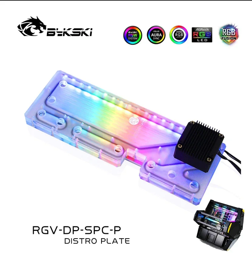 Bykski RGV-CG-DB-X5-P разделительная пластина RGB для корпуса COUGAR Kagemusha X5 комплект водяного
