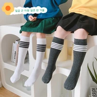 new baby girls socks long socks kids knee lengths soft cotton baby socks kids 3 12 years boy child knee high school socks