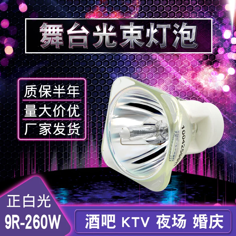 

1 PC Snlamp Compatible Replacement Bulb for UHP 260W 9R Moving Head Light 9R Stage Lamp Light MSD Platinum 9R Beam Lamp