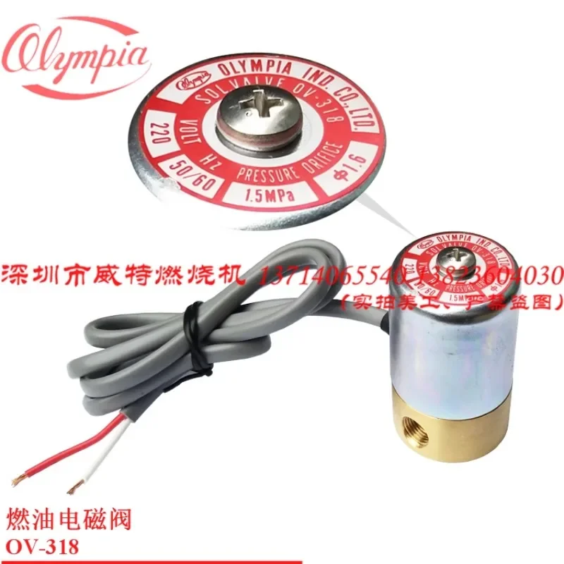 Аксессуары для двигателя сгорания в переменного тока