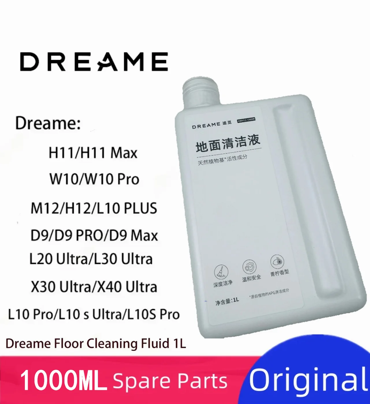 

Оригинальное чистящее решение Dreame 1 л для L20 Ultra/L30 Ultra/L40 Ultra/L40s Ultra L30s Ultra X10 X20, аксессуары для чистящей жидкости
