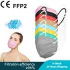 KN95 FFP2Mask CE 5-слойная FFP 2 Mascarillas FPP2 Homologada KN 95 маска для лица FP2 Высококачественная гигиеническая защитная маска