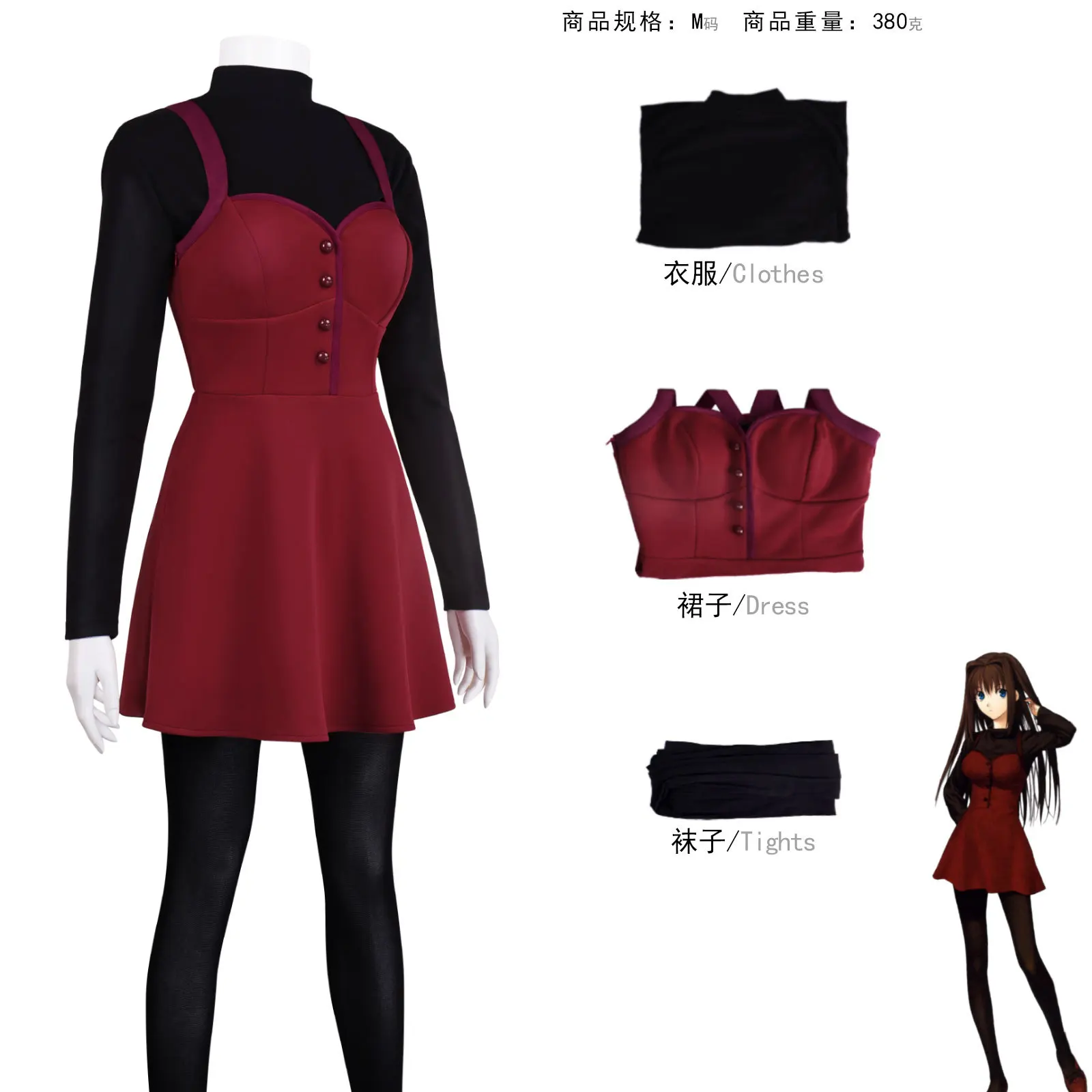 Костюм для косплея Аоко Аозаки из аниме Mahoutsukai No Yoru, наряд для ролевых игр для женщин, платье и парик для Аоко Аозаки на Comic Con (art.: 3920da760f19d) - 3920da760f19d