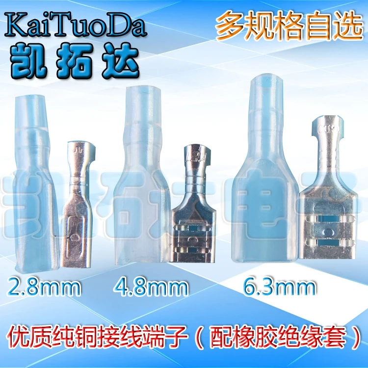 

100 PCS 2.8MM 4.8MM 6.3MM Plug Spring Terminals cold-press Terminal For Full Copper Rubber Bushing