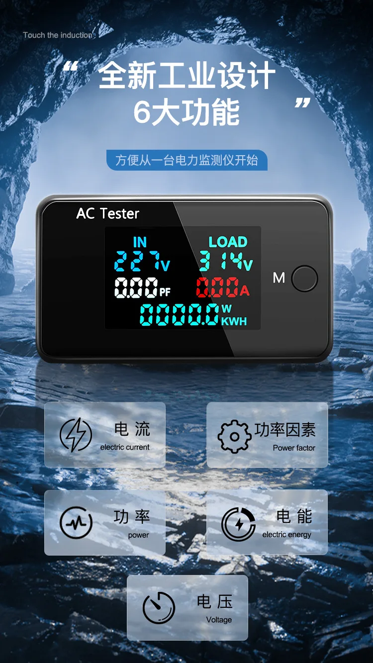 Тестер с двойным дисплеем напряжения переменного тока Вольтметр 0-500 В регулятор