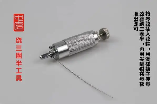 

Т-образный ключ для настройки