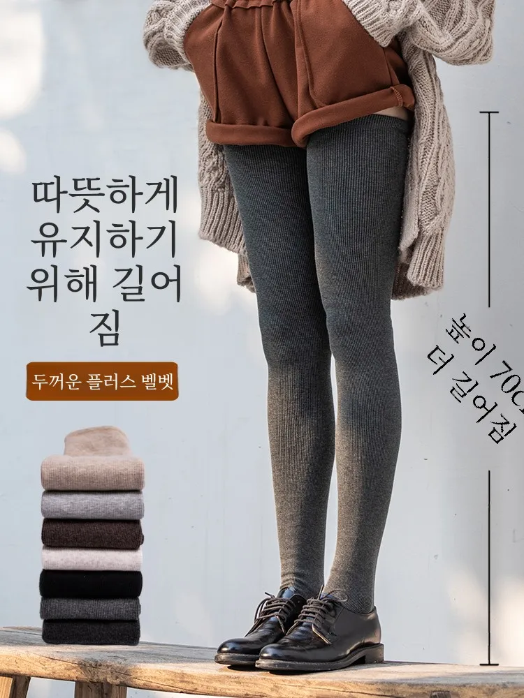 Tall Stockings Women over the Knee Fleece-lined Autumn and Winter Lengthened Thigh Half Warm Black High
