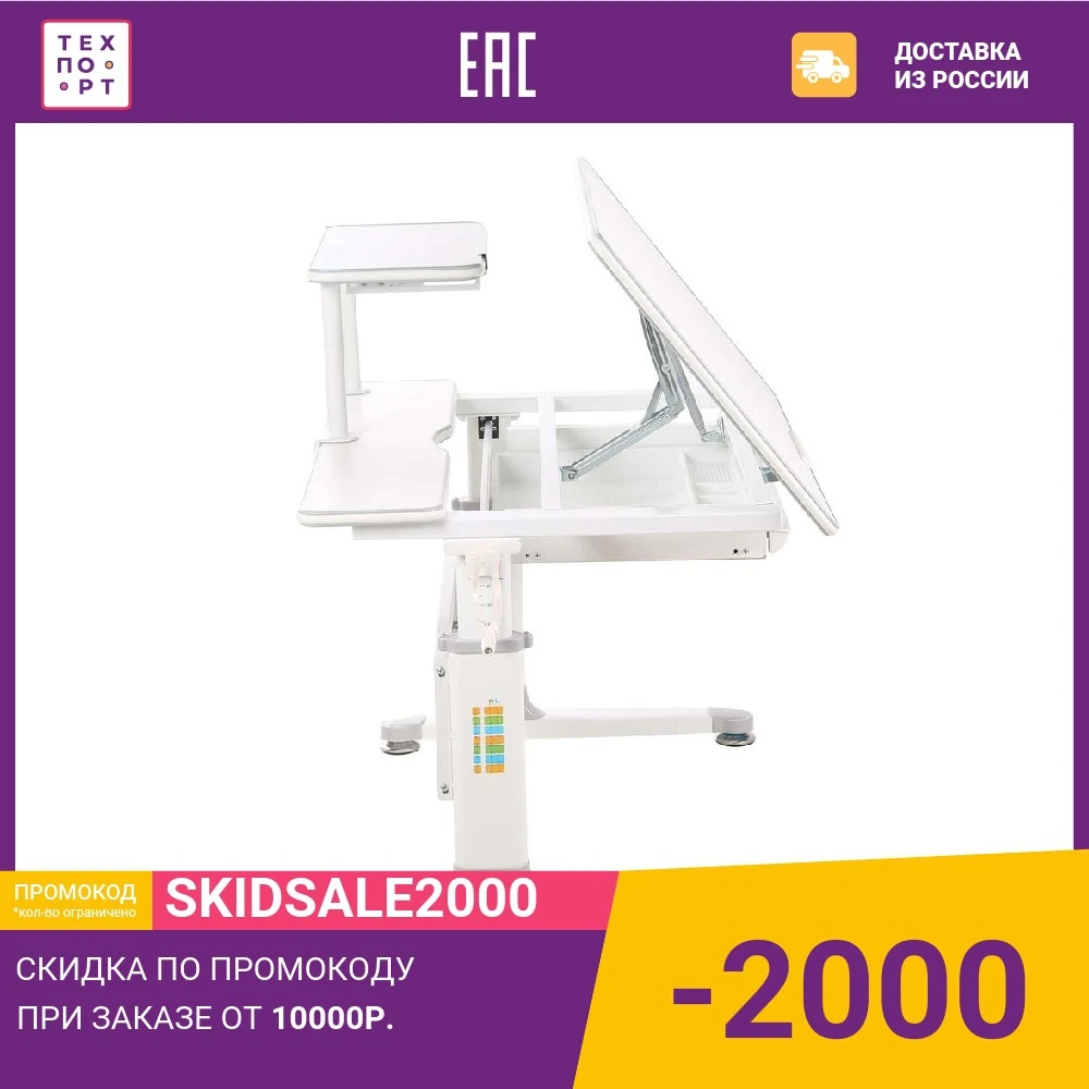 Стол Rifforma 90 светло-серый |