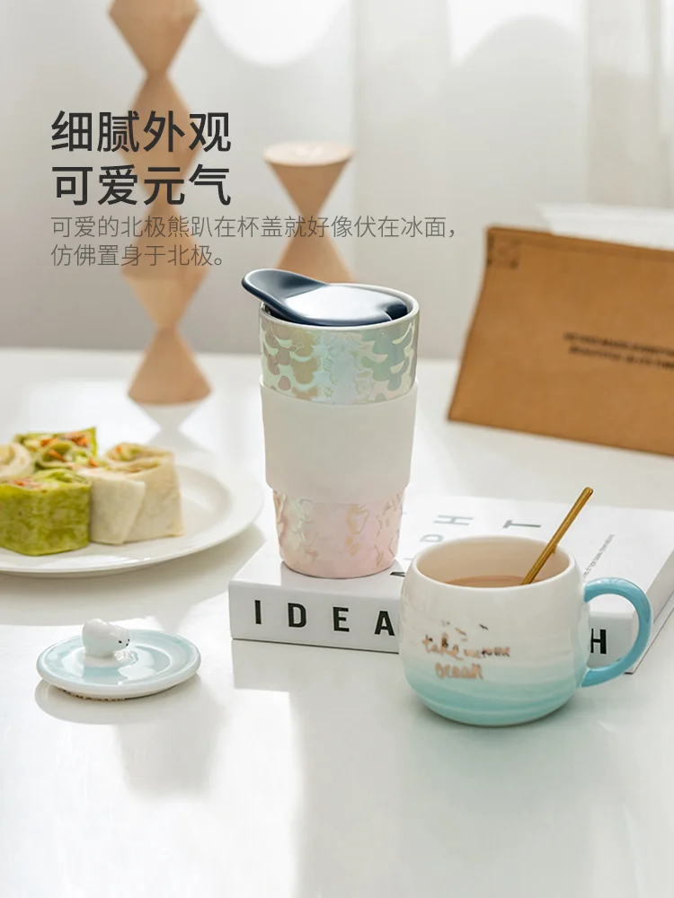 

Good-looking Cup Female Ceramic Cup Cute Three-Dimensional Bear with Lid Breakfast Cup Gradient Color Mug